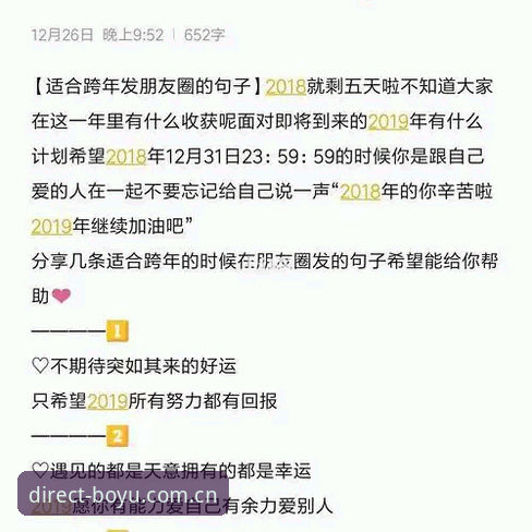 圈内人实测分享：博鱼体育平台更新日志的几处隐藏门道，帮你少走弯路