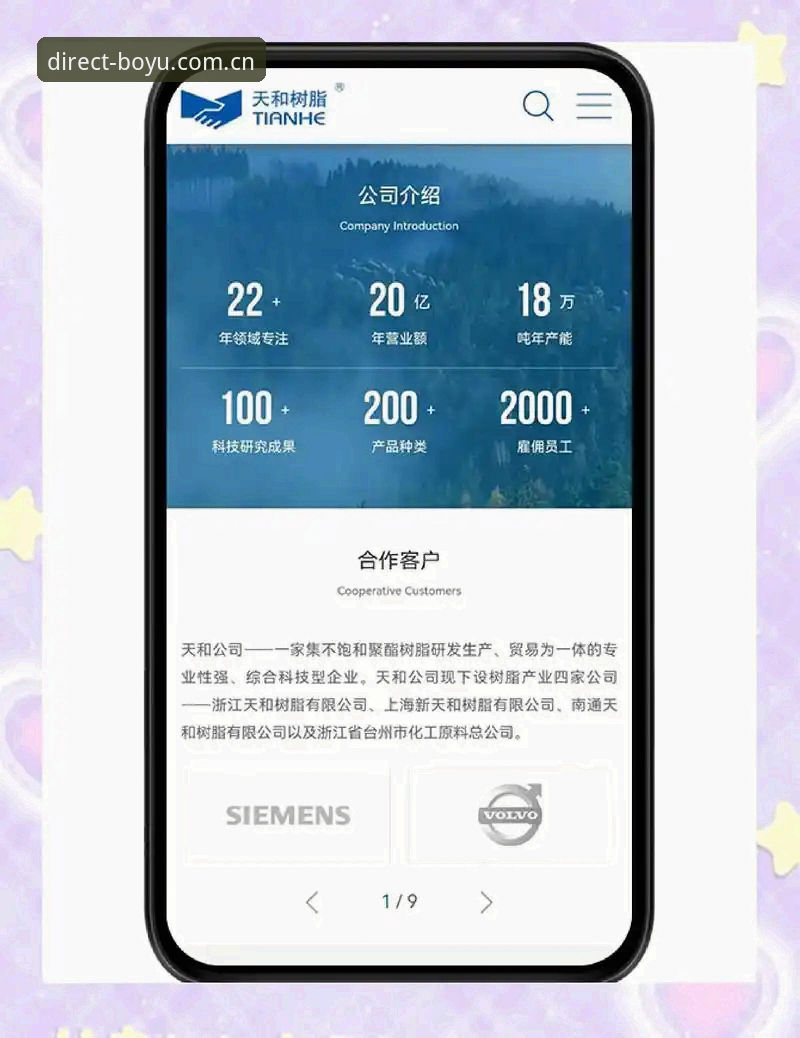 博鱼手机网页版登录入口官方中文站更新日志 博鱼手机网页版登录入口官方中文站更新日志使用指南:从版本号到UI适配的完整解析