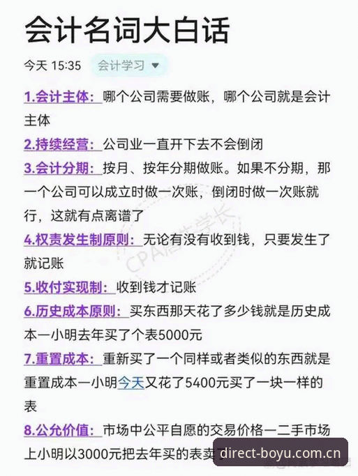 资深用户实测：博鱼手机网页版登录入口跟金沙推荐到底差在哪？