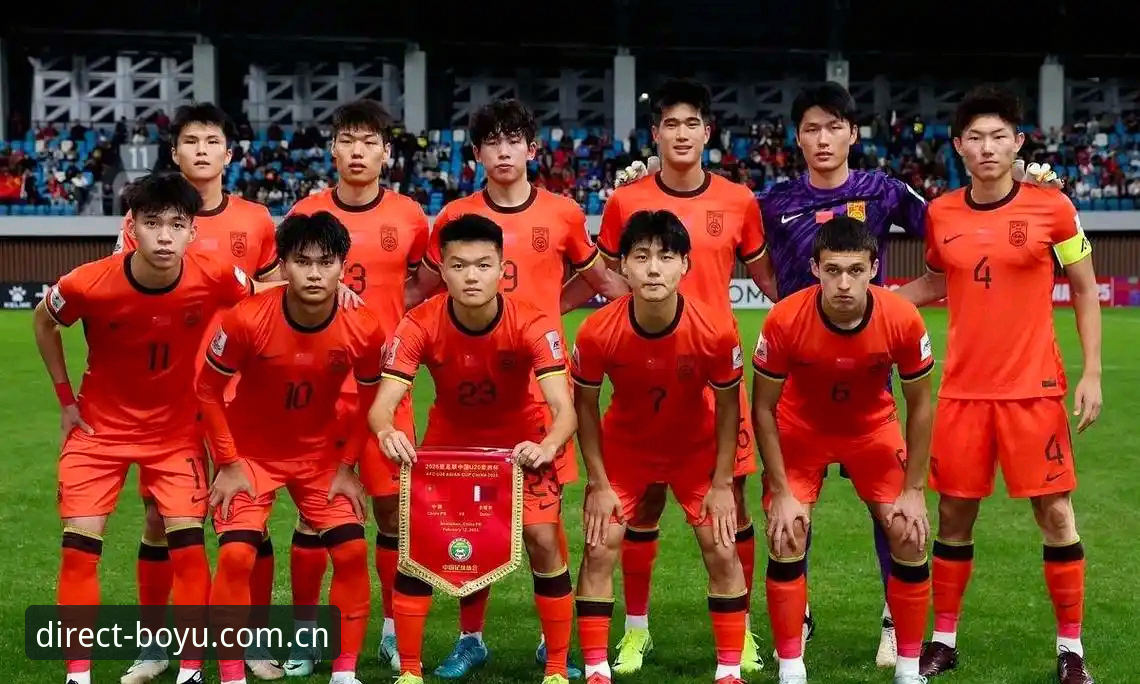 U19国足土伦杯出局，一次完整的攻防数据复盘